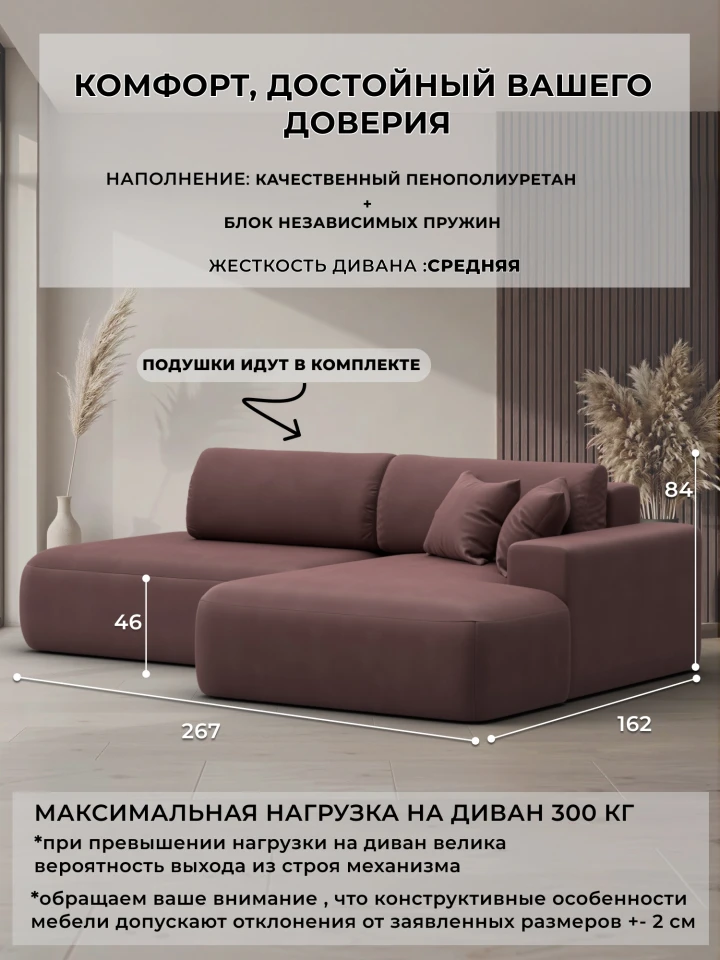 Диван угловой Лига-036 НПБ Модерн правый угол