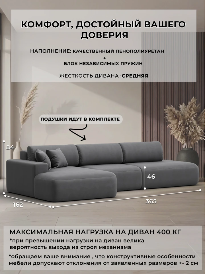 Диван угловой Лига-036 НПБ Модерн Лонг левый угол