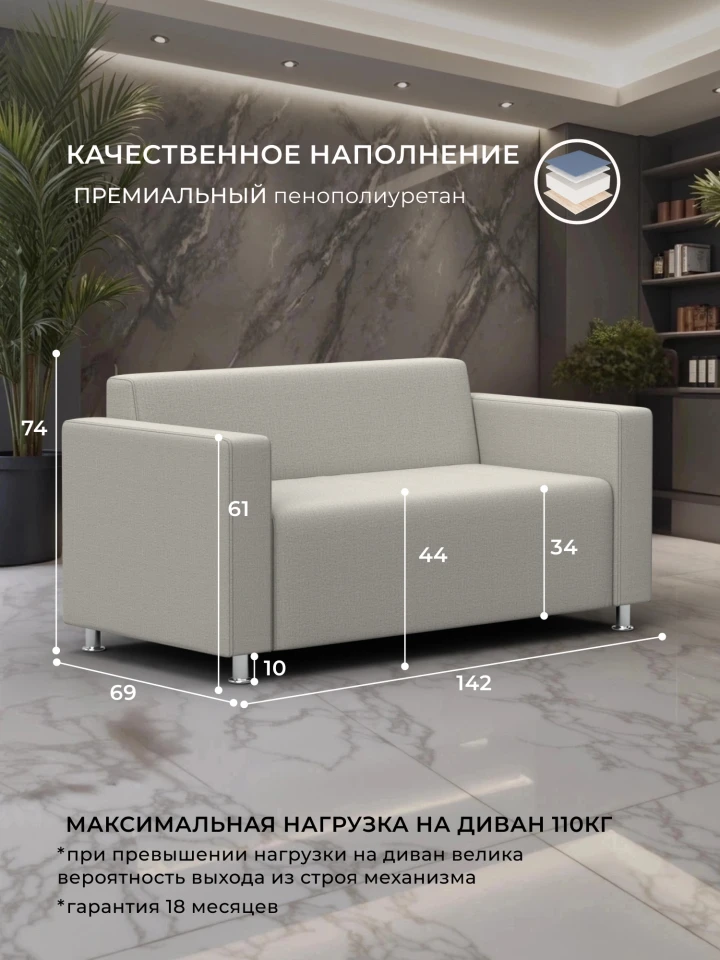 Диван прямой Лига-093 ВН