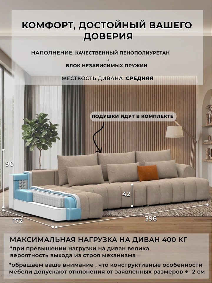 Диван угловой Лига-139 НПБ Лонг угол левый