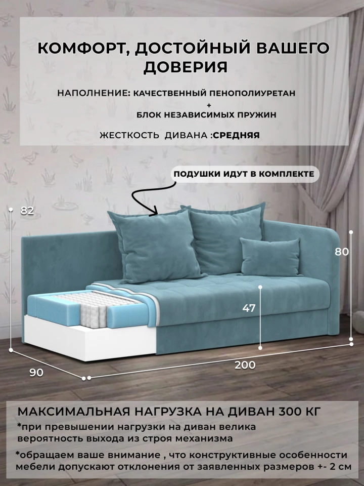 Диван-тахта Лига-152 НПБ