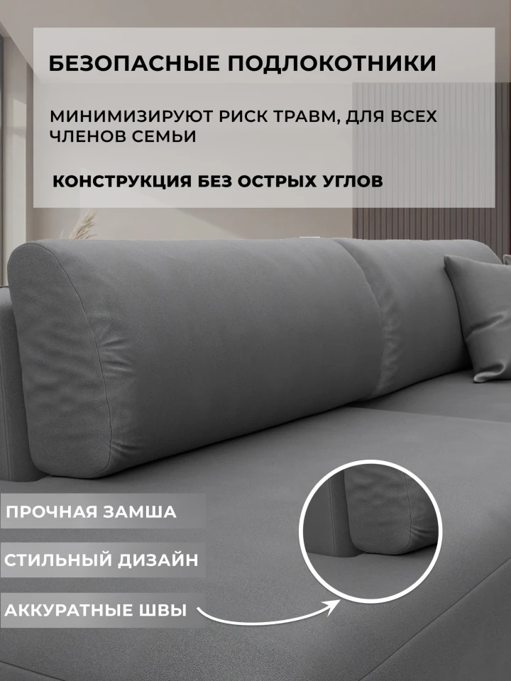 Диван угловой Лига-036 НПБ Модерн левый угол