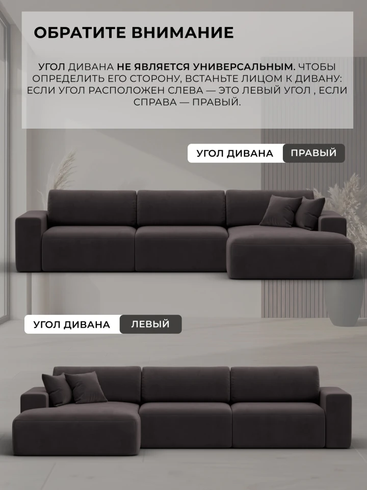 Диван угловой Лига-036 НПБ Классик Лонг правый угол