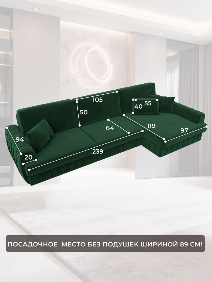 Диван угловой Лига-057 НПБ Лонг угол правый
