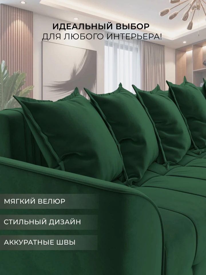 Диван угловой Лига-113 угол правый