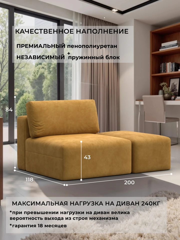 Модули диван и пуф Лига-060 НПБ