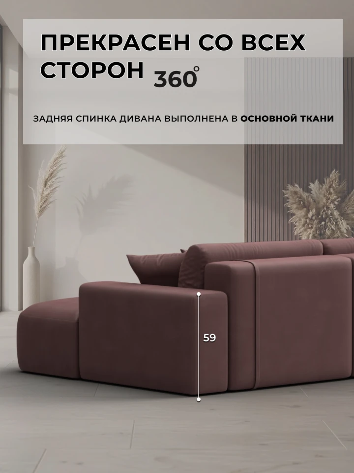 Диван угловой Лига-036 НПБ Модерн Лонг правый угол