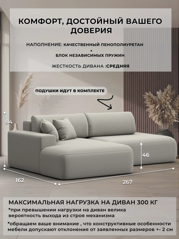 Диван угловой Лига-036 НПБ Модерн левый угол