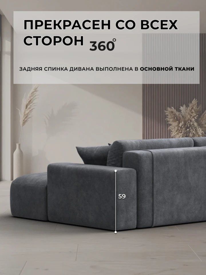 Диван угловой Лига-036 НПБ Модерн Лонг правый угол