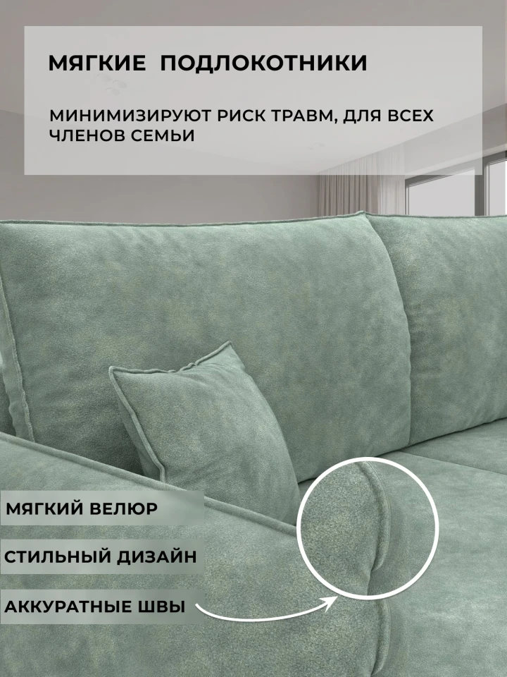 Диван прямой Лига-146 НПБ