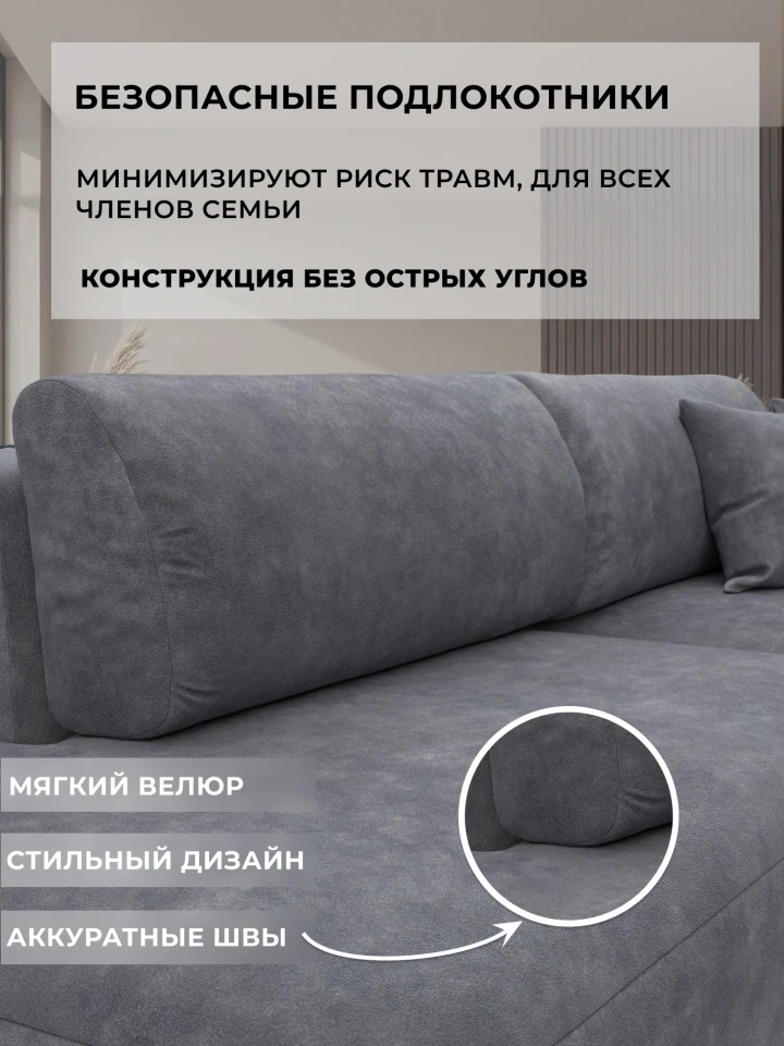 Диван угловой Лига-036 НПБ Модерн правый угол