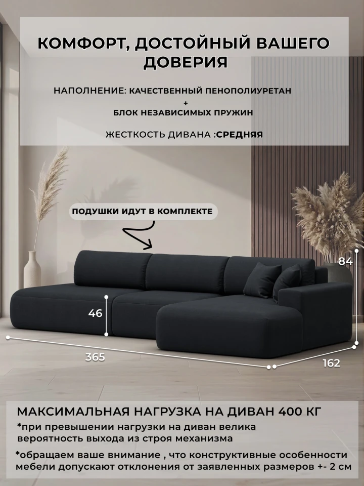 Диван угловой Лига-036 НПБ Модерн Лонг правый угол