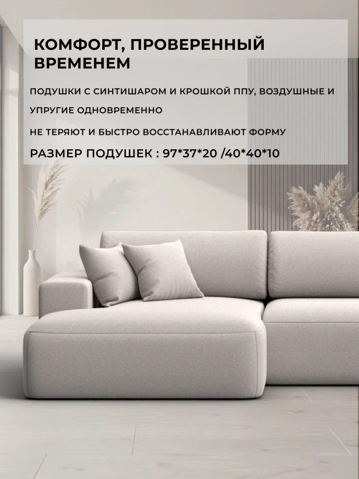 Диван угловой Лига-036 НПБ Классик Лонг левый угол