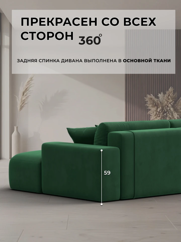 Диван угловой Лига-036 НПБ Модерн Лонг левый угол