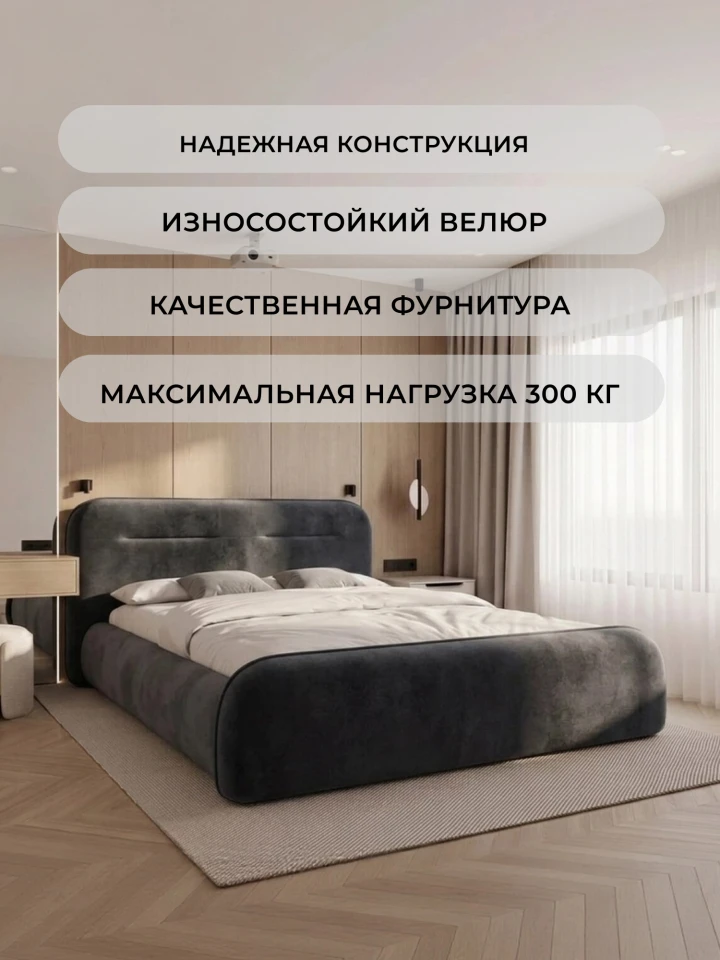 Кровать двуспальная Лига-134 (180)