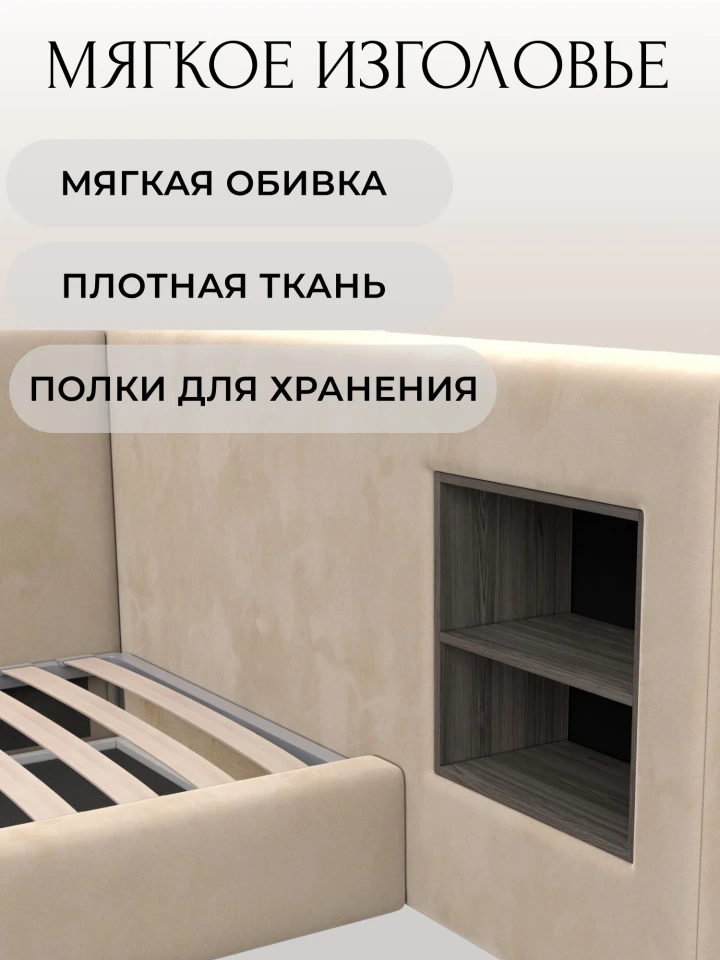 Кровать односпальная с подъемным механизмом Лига-151 полки справа