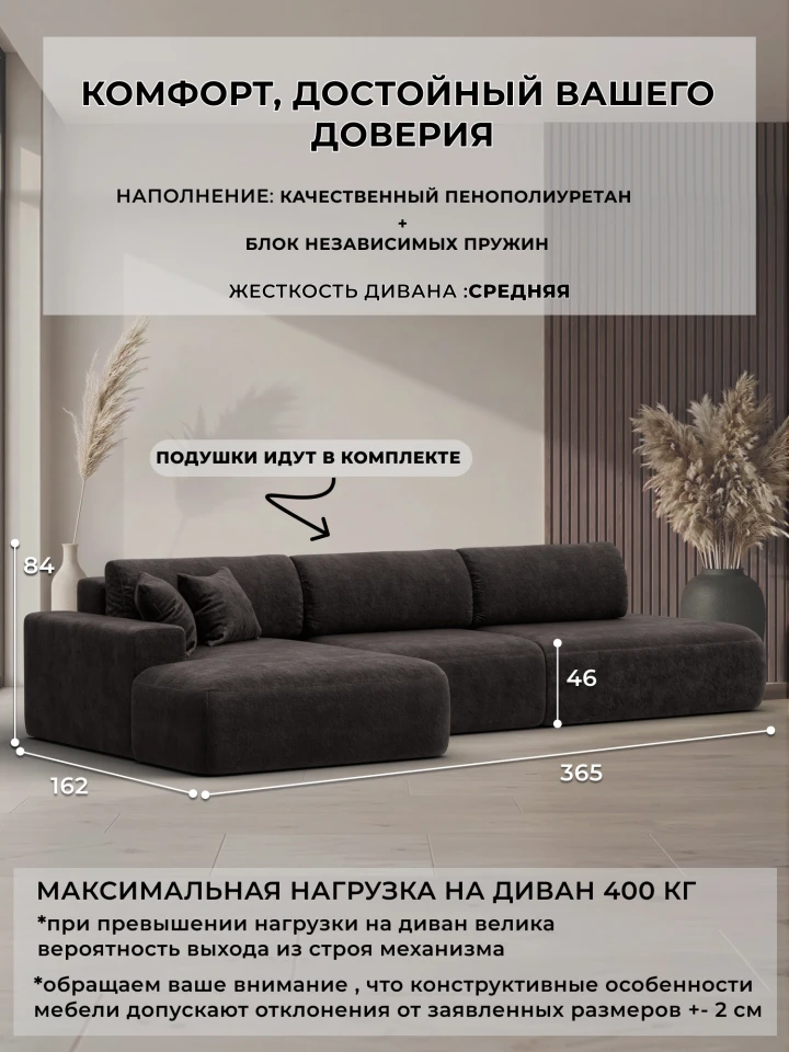 Диван угловой Лига-036 НПБ Модерн Лонг левый угол