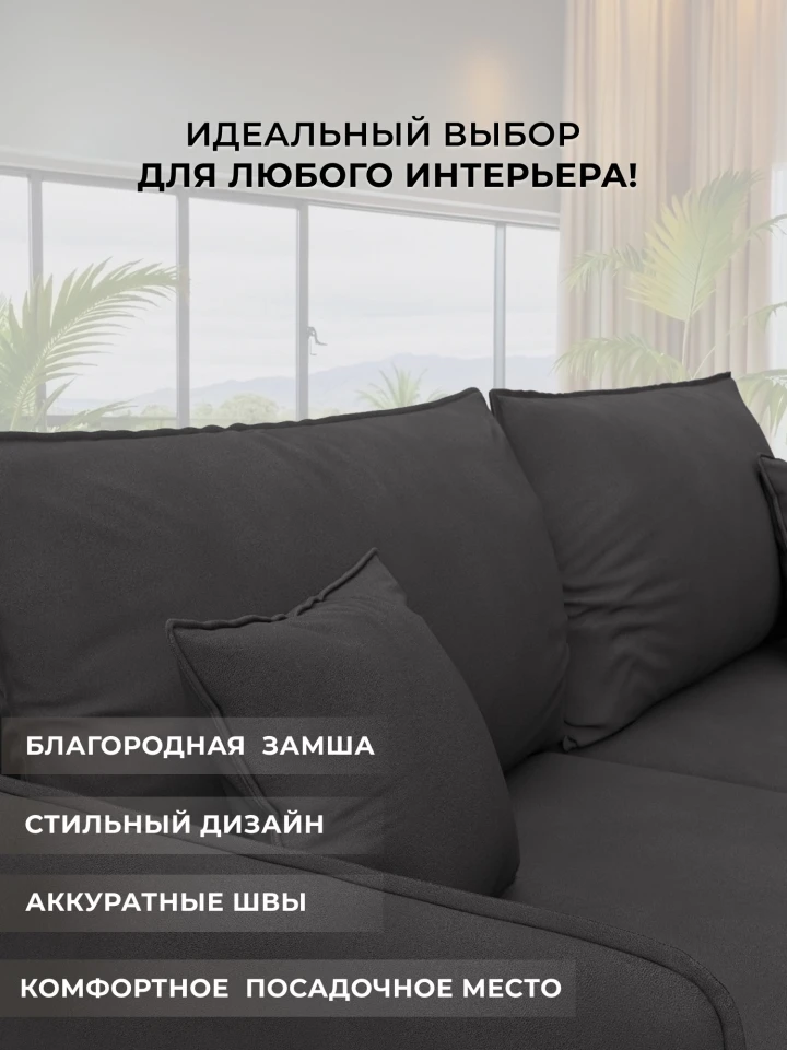 Диван прямой Лига-064 НПБ