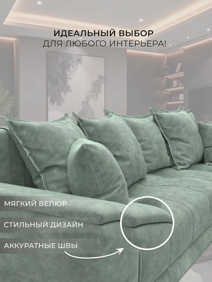 Диван угловой НордСтар левый угол