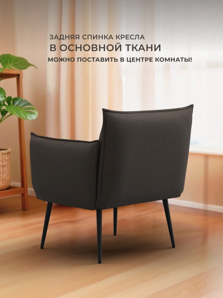 Кресло Лига-083