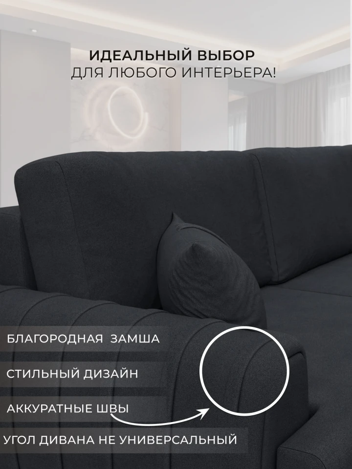 Диван угловой Лига-057 НПБ Лонг угол правый