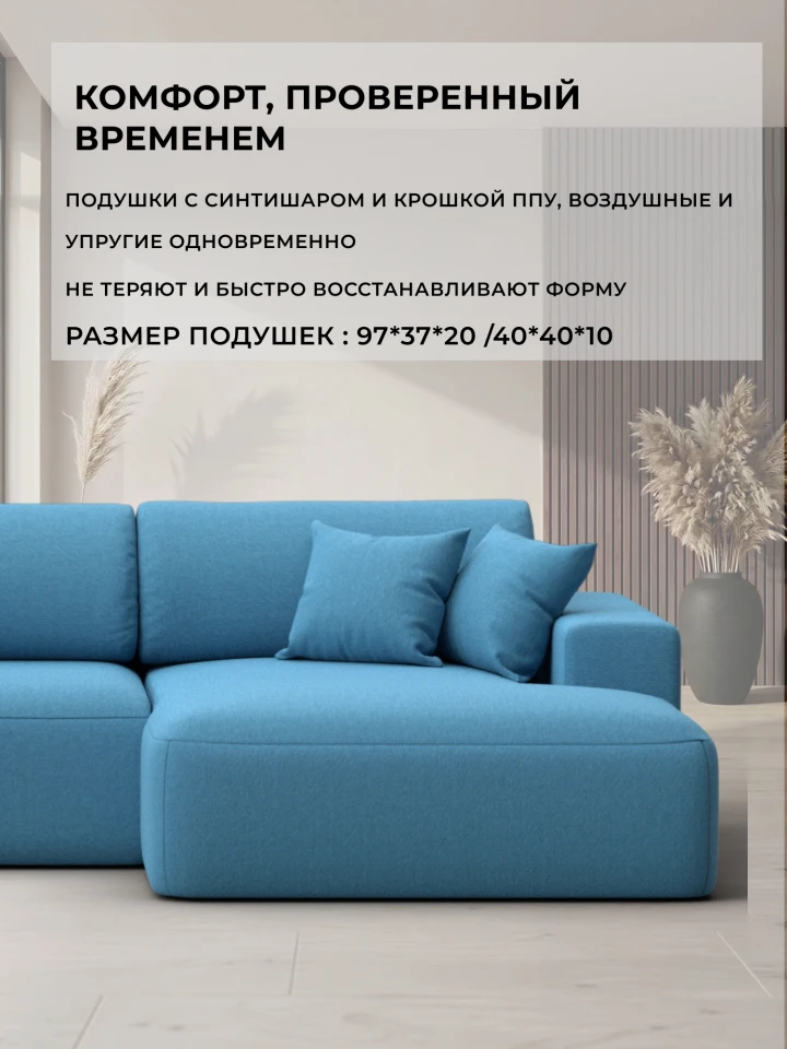 Диван угловой Лига-036 НПБ Модерн Лонг левый угол