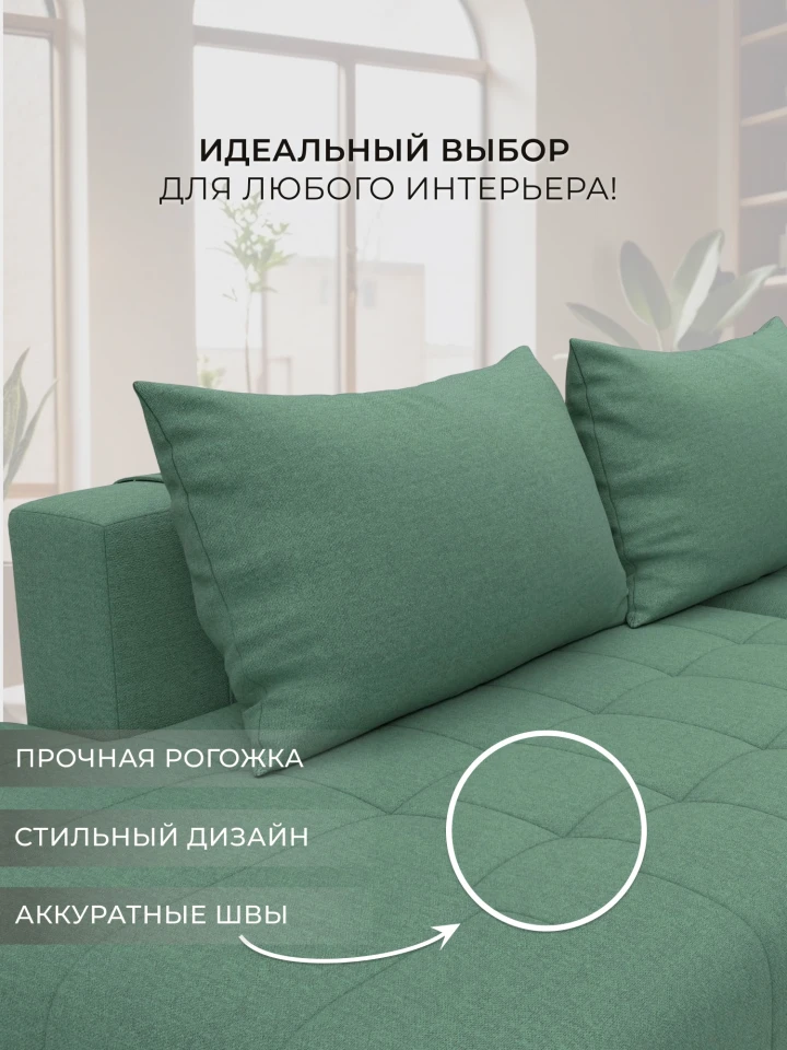 Диван угловой Лига-103 НПБ угол левый