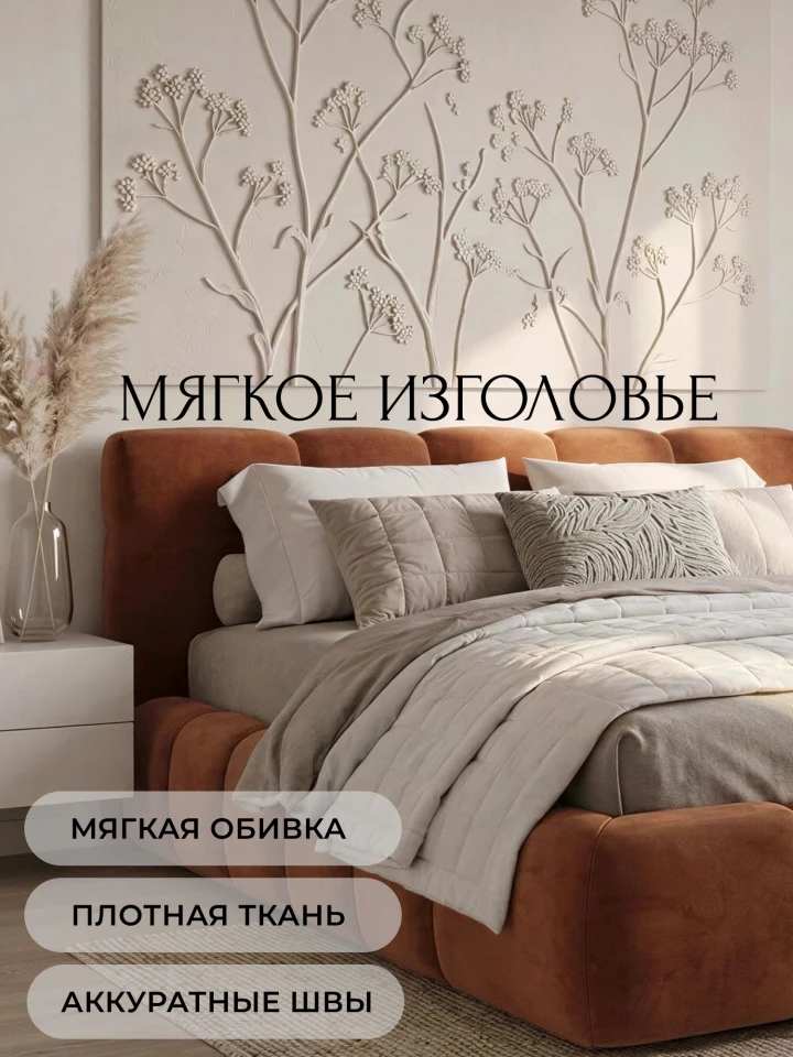Кровать двуспальная Лига-131 (160)