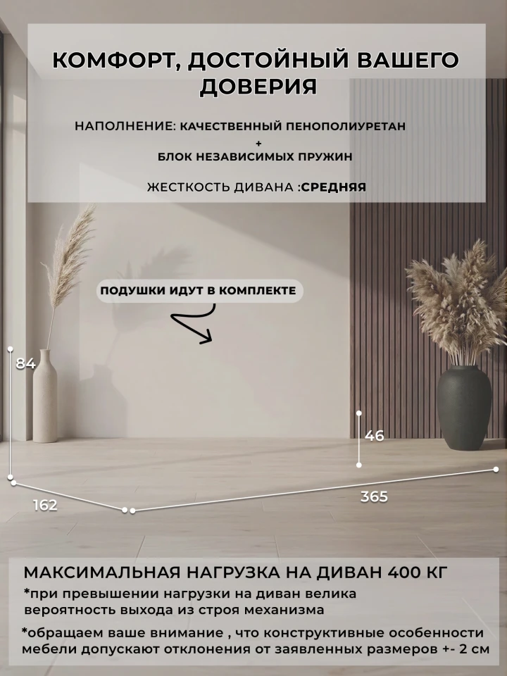 Диван угловой Лига-036 НПБ Модерн Лонг левый угол