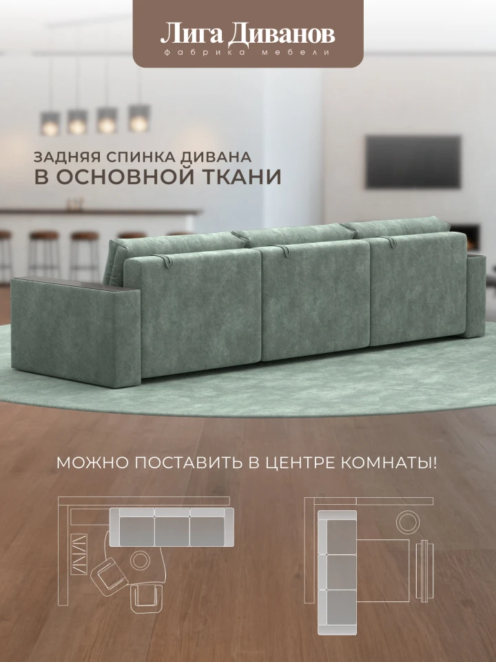Диван прямой с декором Лига-049 НПБ Лонг