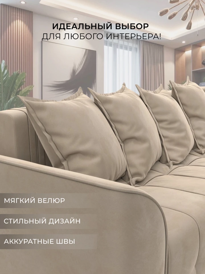 Диван угловой Лига-113 угол правый