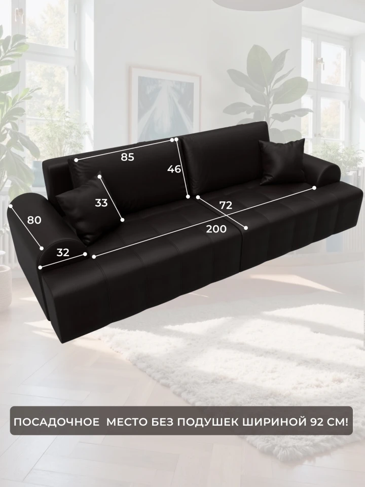 Диван прямой Лига-080 НПБ