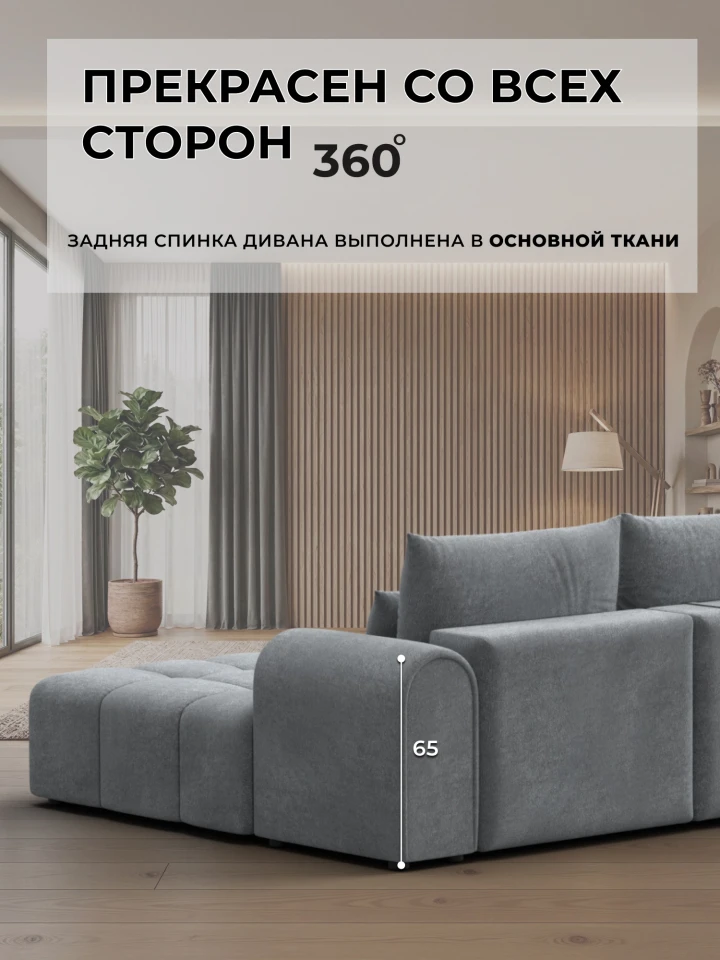 Диван угловой Лига-139 НПБ Лонг угол правый