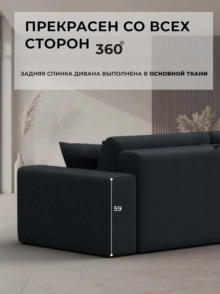 Диван прямой Лига-036 НПБ Модерн подлокотник справа