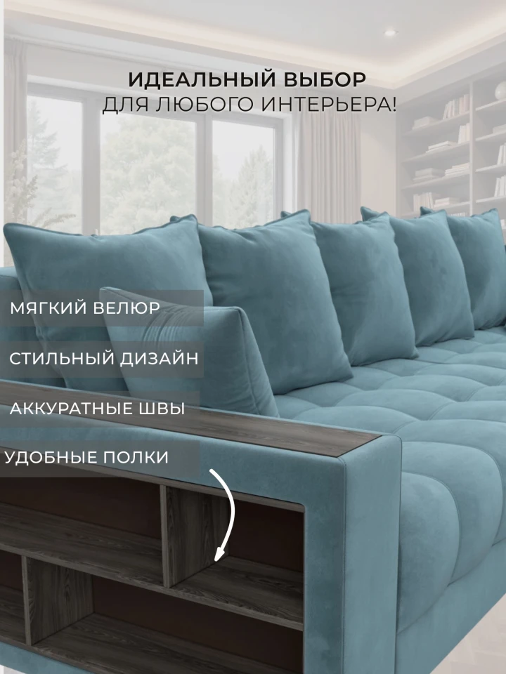 Диван угловой с декором и полкой Лига-050 НПБ
