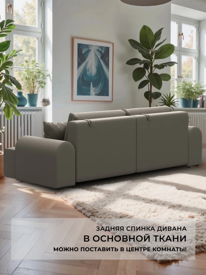 Диван прямой Лига-080 НПБ