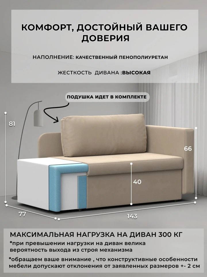 Кушетка Лига-097