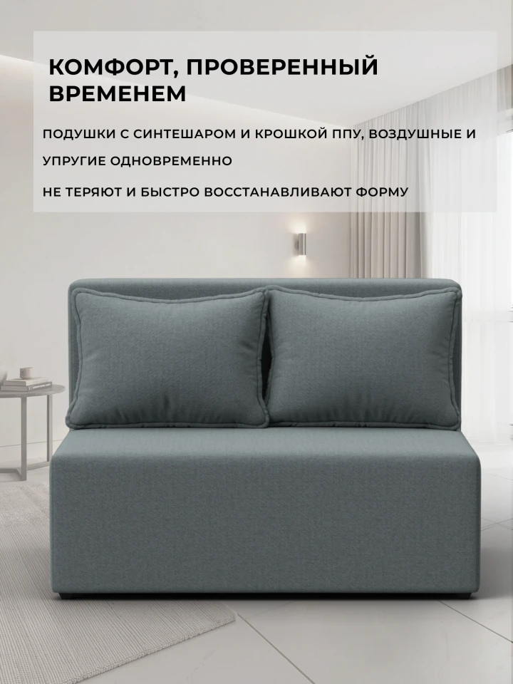 Диван прямой Веста
