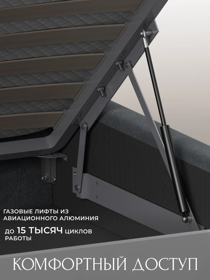 Кровать двуспальная Лига-133 (180)