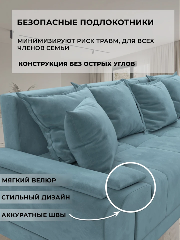 Диван угловой Лига-119 угол правый