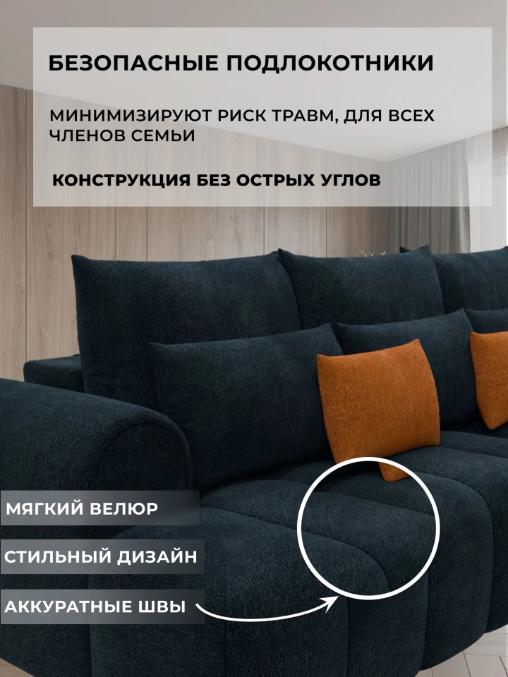 Диван угловой Лига-139 НПБ угол левый