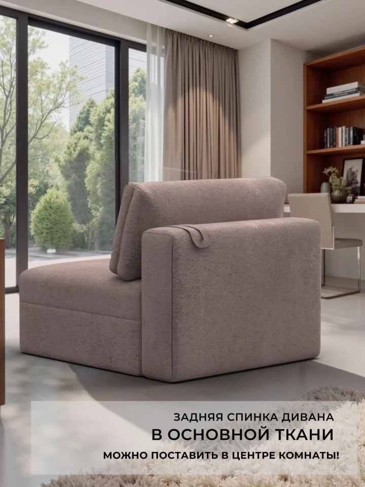 Модуль диван Лига-060 НПБ