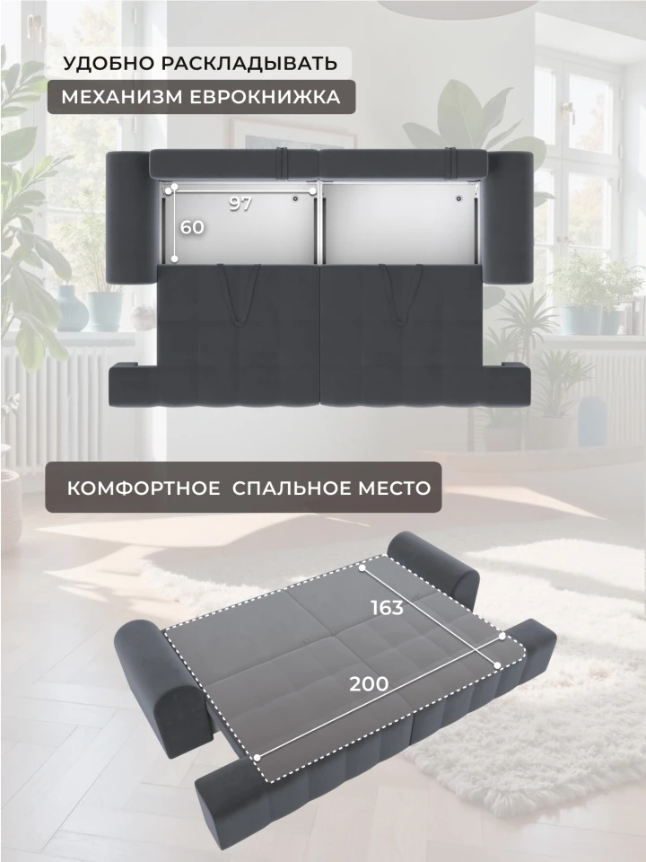 Диван прямой Лига-080 НПБ