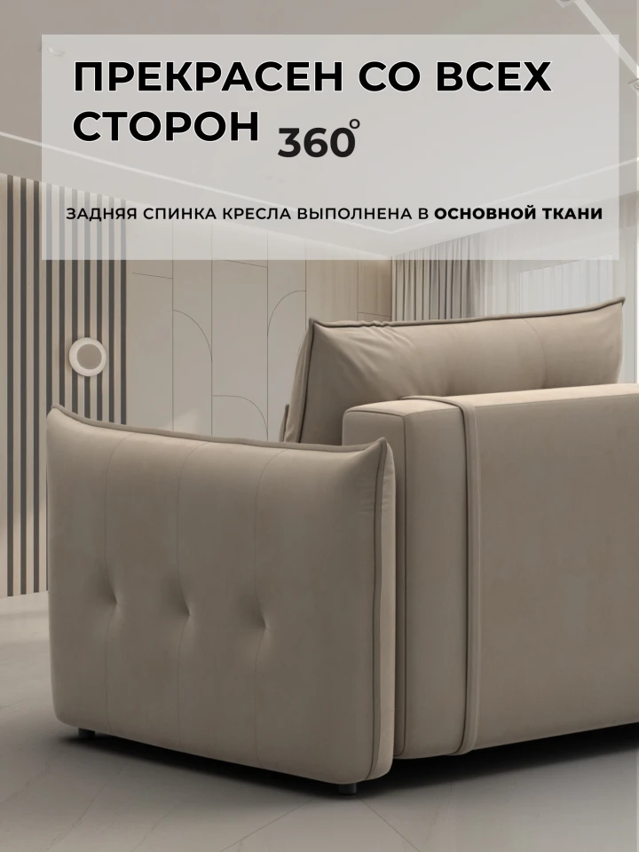 Кресло Лига-100 НПБ