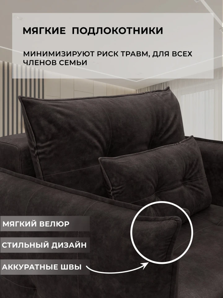 Кресло Лига-100 НПБ