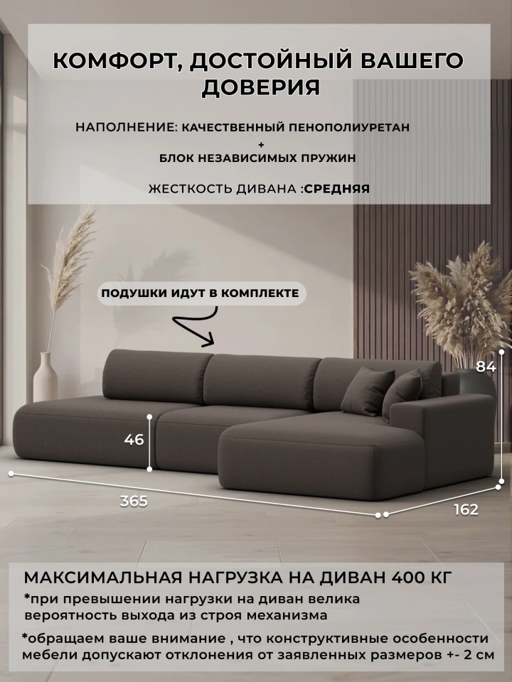 Диван угловой Лига-036 НПБ Модерн Лонг левый угол