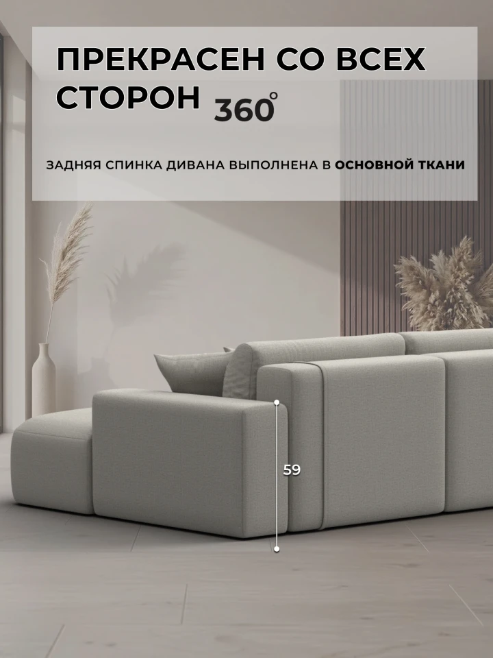 Диван угловой Лига-036 НПБ Модерн левый угол