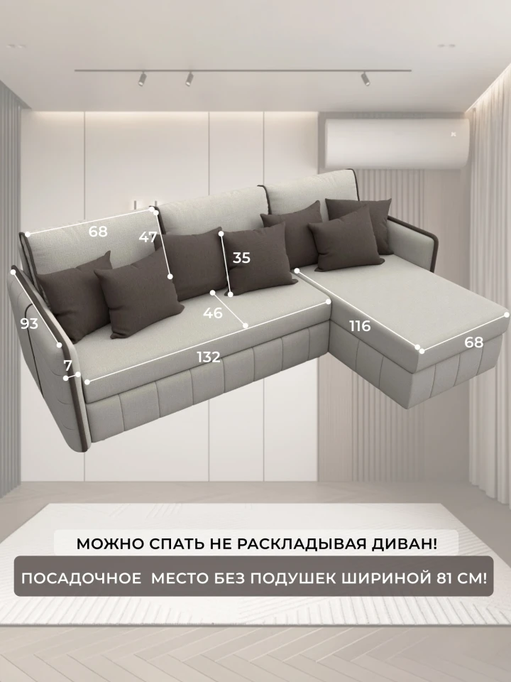 Диван угловой Лига-078 угол универсальный