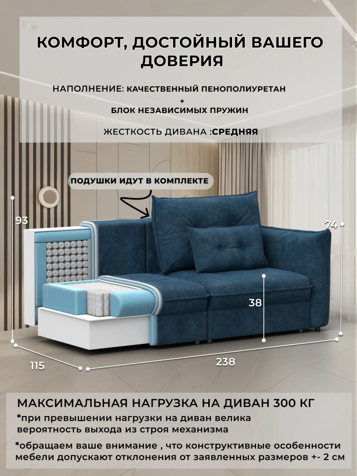 Диван прямой Лига-100 НПБ