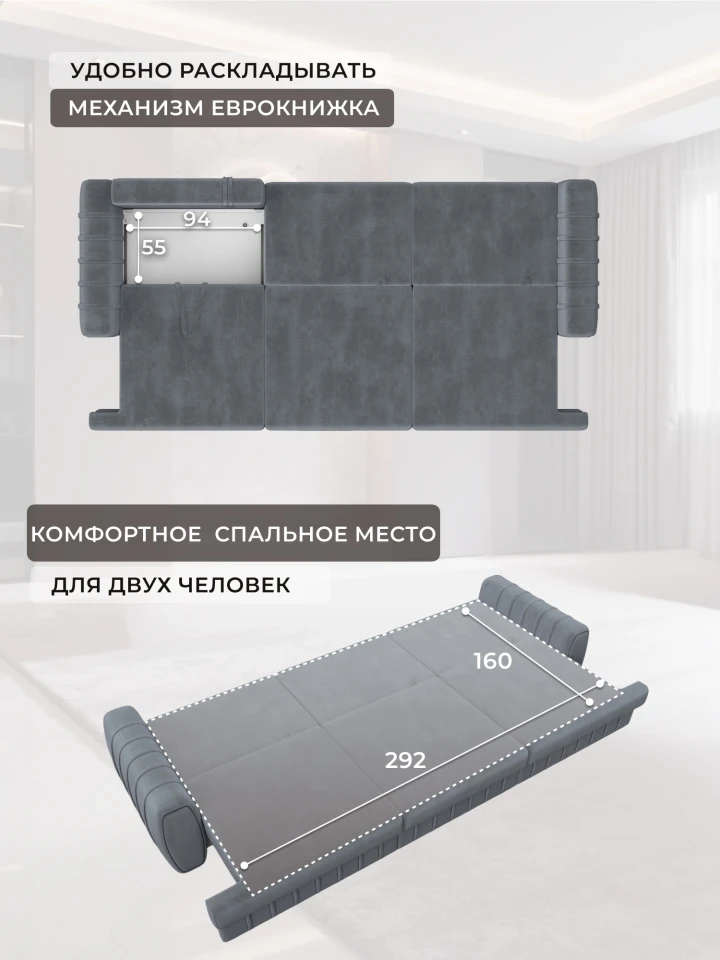 Диван прямой Лига-057 НПБ Лонг